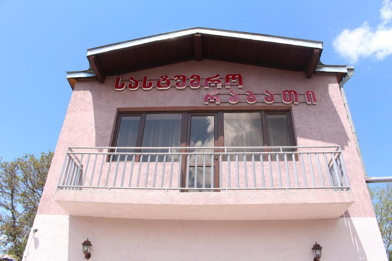 Hotel Rabati Akhaltsikhe (Samtskhe-Javakheti) Exterior foto