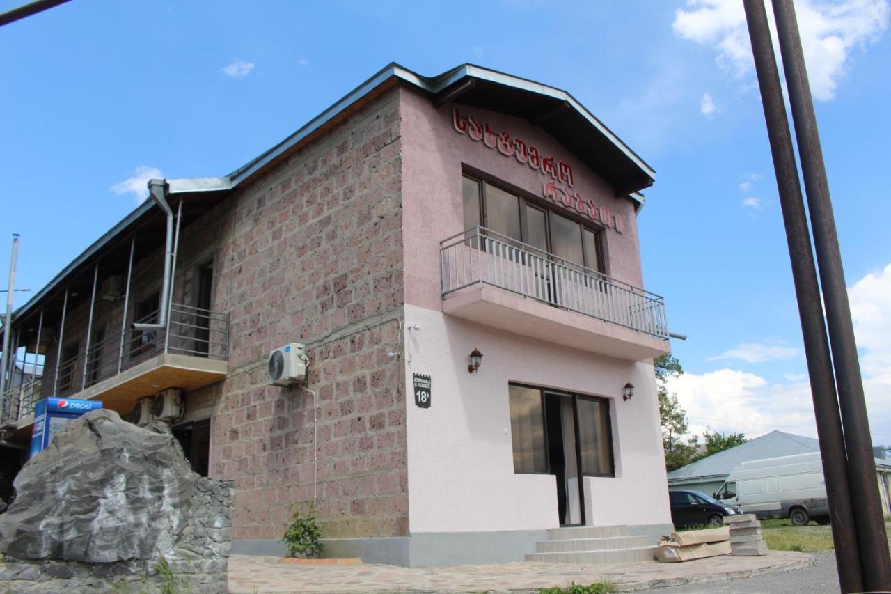 Hotel Rabati Akhaltsikhe (Samtskhe-Javakheti) Exterior foto