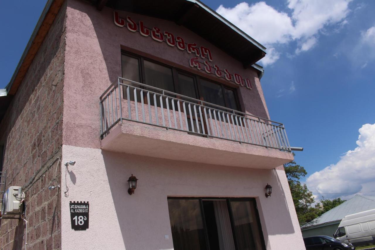 Hotel Rabati Akhaltsikhe (Samtskhe-Javakheti) Exterior foto